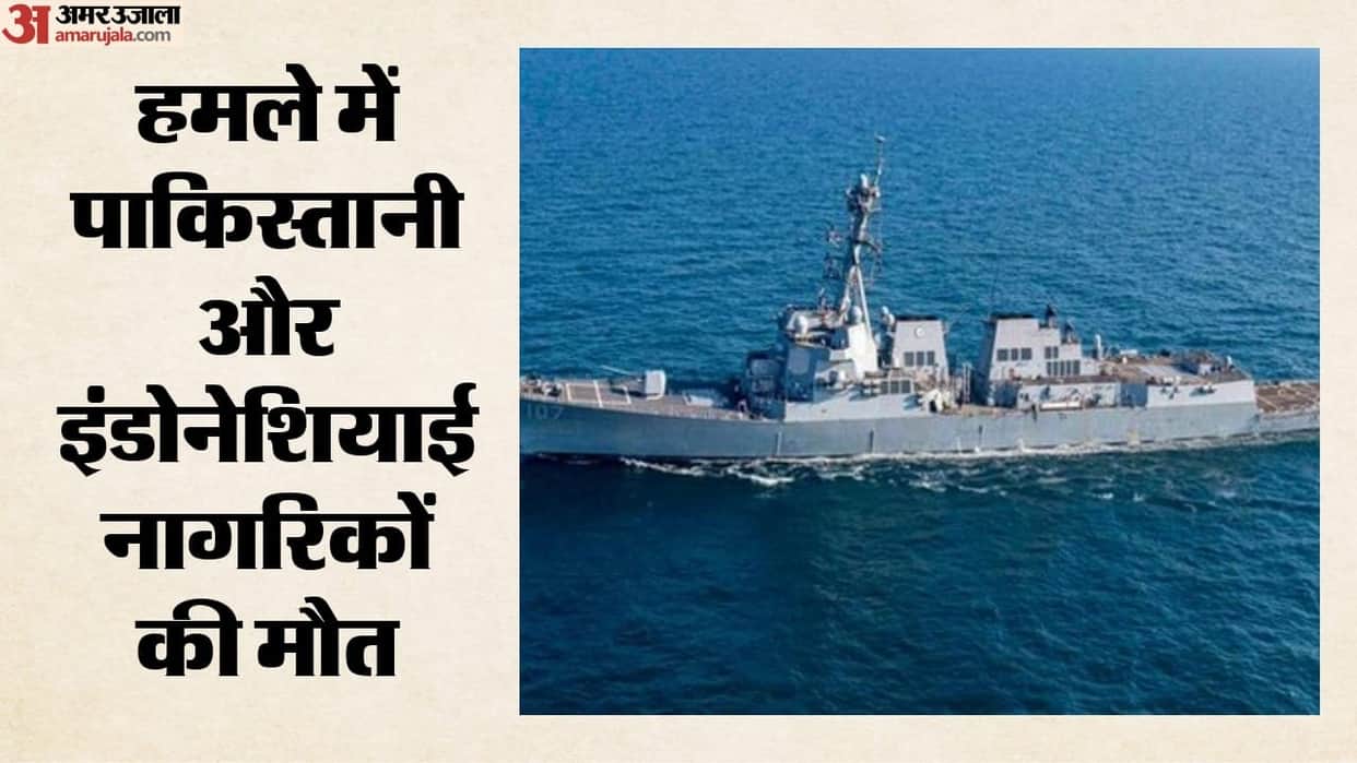 Houthi Attack Kills Six Ship Hit by Missiles Twice, Rescue Team Also Targeted; Why Is Red Sea Threat Rising