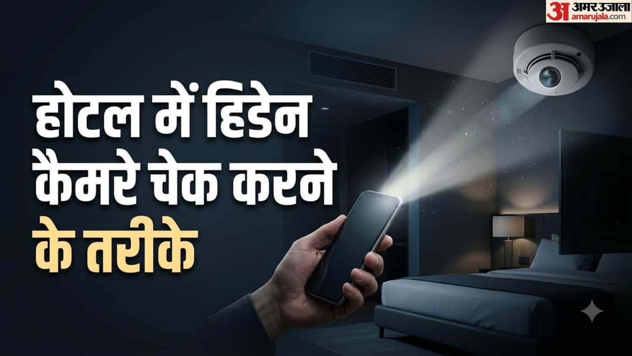 Hidden Camera Inspection Guide: Practical Tips to Check Hotel Rooms for Hidden Cameras and Ensure Safe Travel