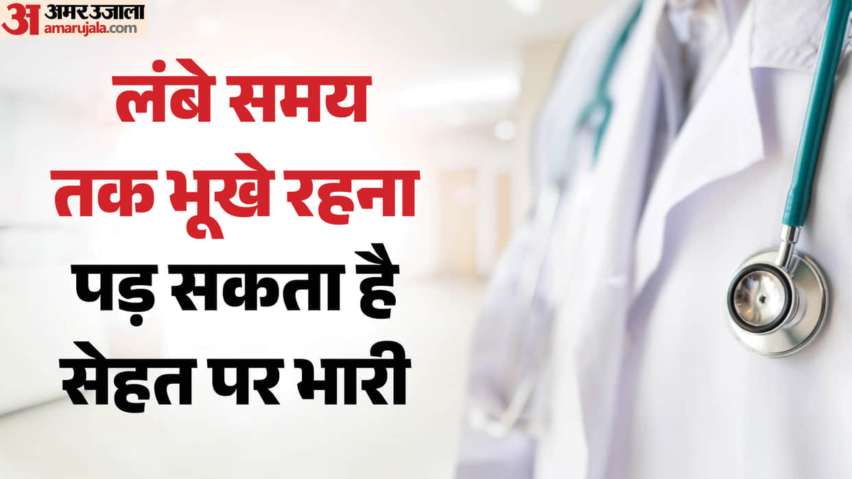Warning habit of staying on an empty stomach could lead to gallstones Rishikesh Uttarakhand news