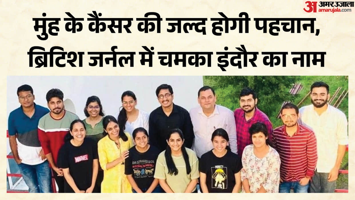 indore-news-iit-indore-oral-cancer-non-invasive-saliva-test-research