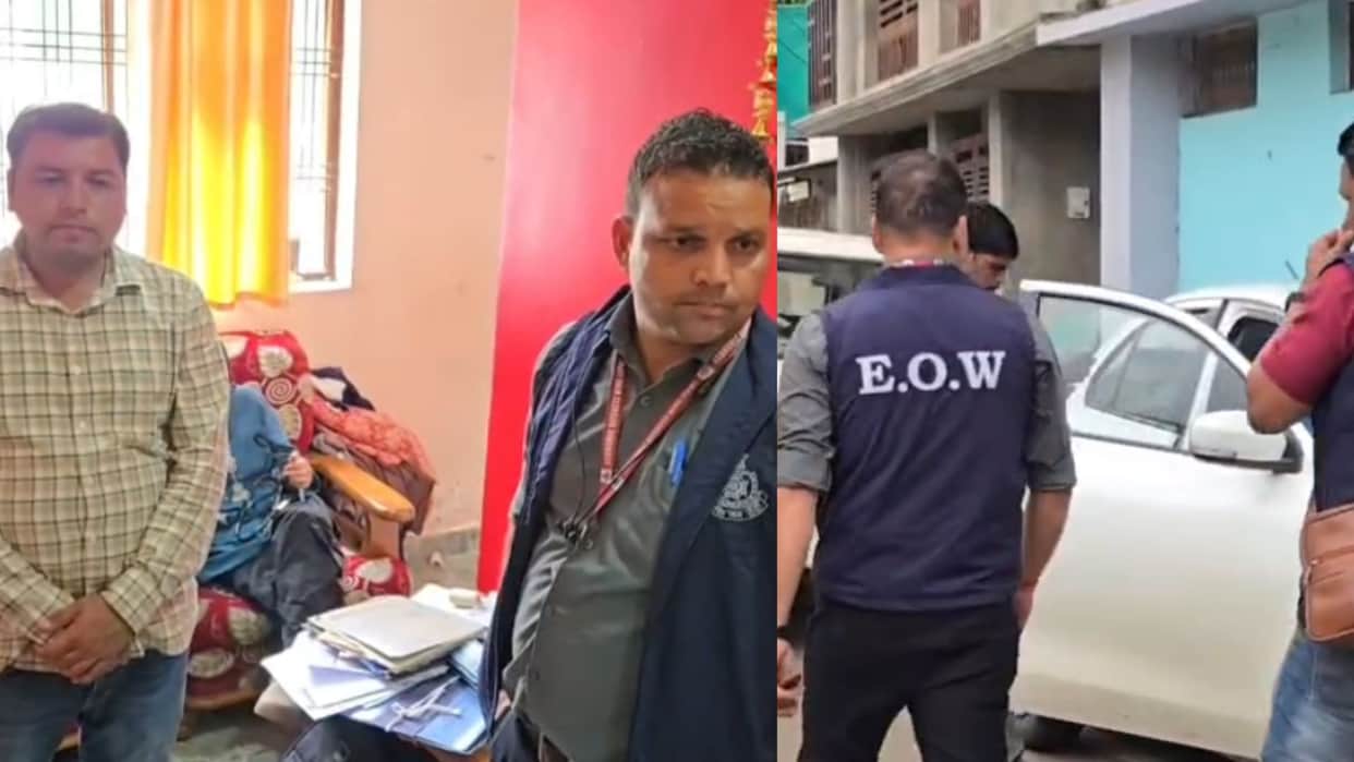 MP EOW Raid Forest Department Employee House Raided in Mandla Disproportionate Assets Worth Lakhs Found