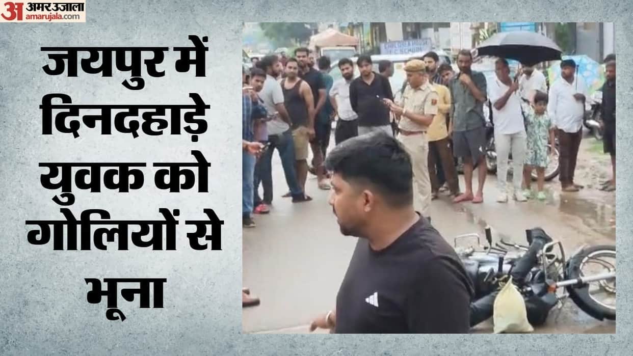Youth Shot Dead in Jaipur Karni Vihar, Masked Bike-Borne Assailants Fire Three Rounds