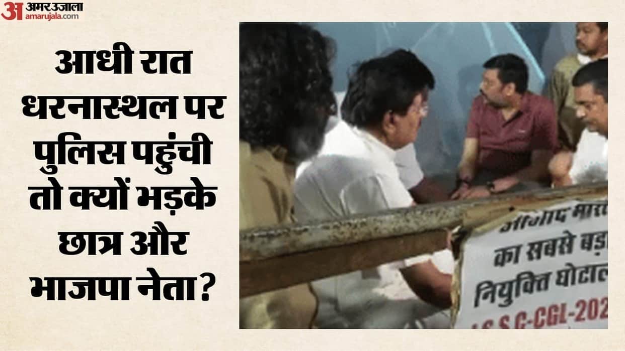 Jharkhand Government Planning to Remove Students? BJP Leaders Reach Protest Site at Midnight, Allege Police Ac