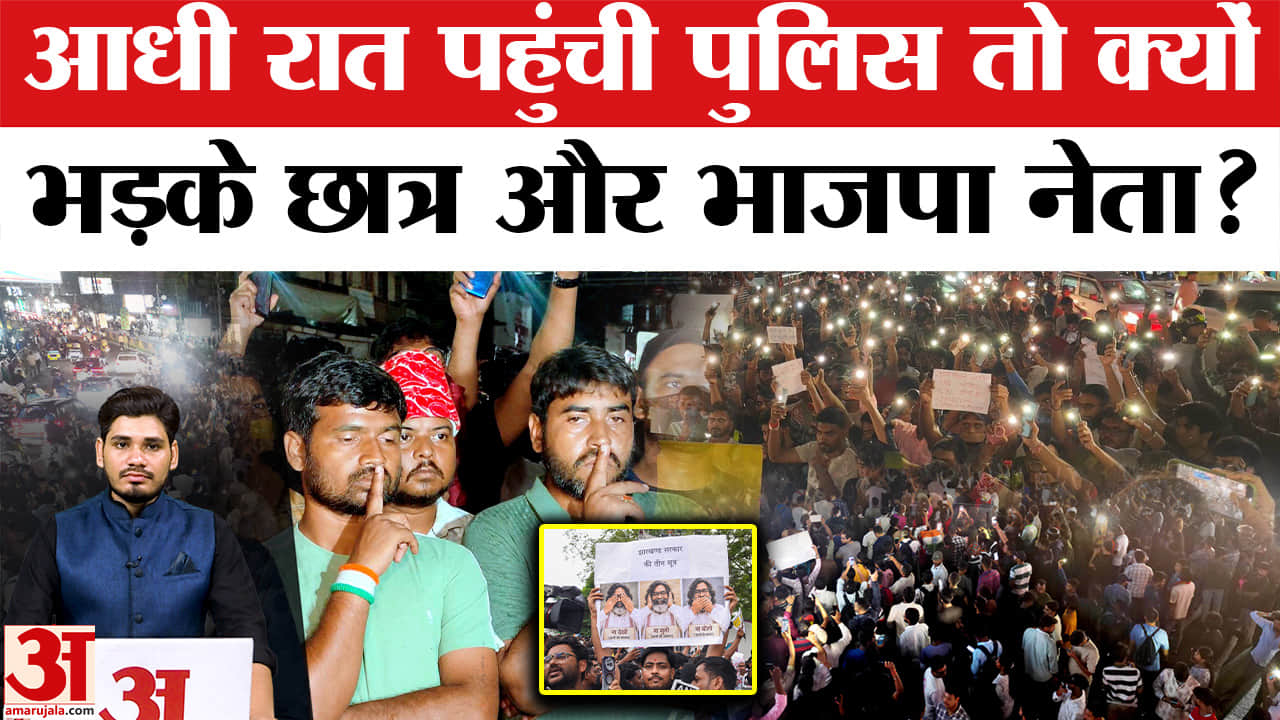 जेपीएससी