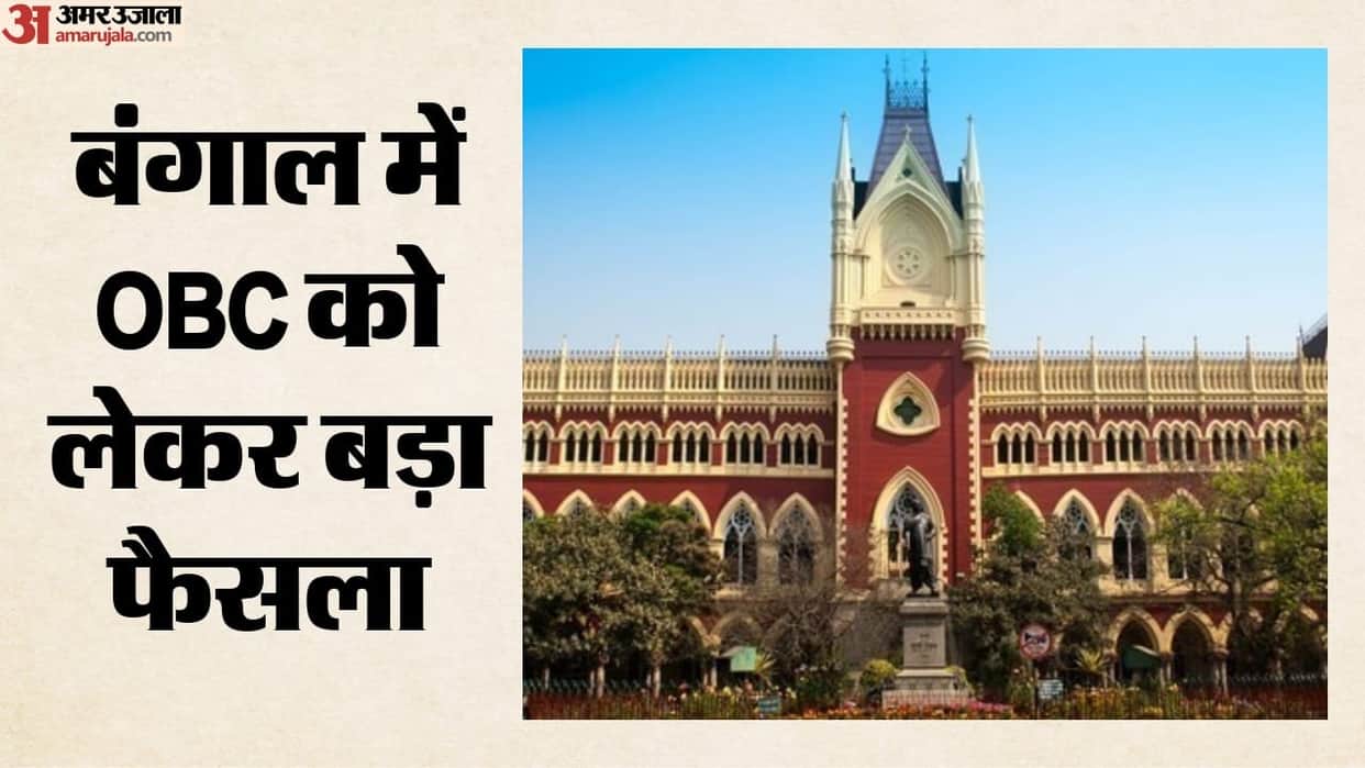 Calcutta HC Cancels OBC Certificates Issued Under New Rules During Previous Bengal Govt