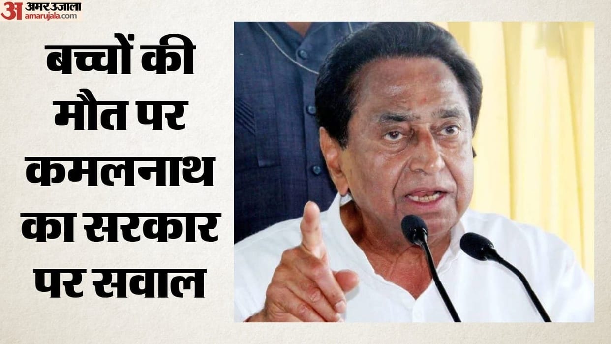 MP mysterious illness tribal children deaths former chief minister kamalnath writes letter to cm mohan yadav