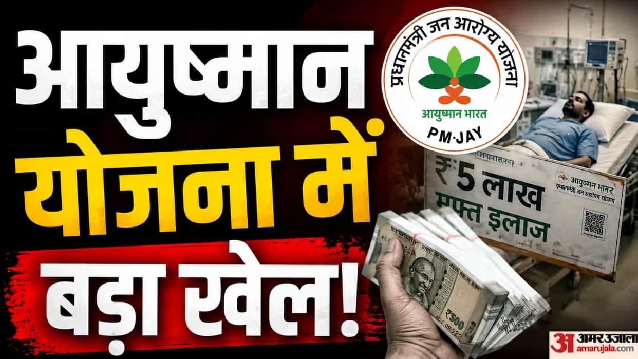 Kanpur Private hospitals under scrutiny High Court stern over rule violations CMO forms inquiry committee
