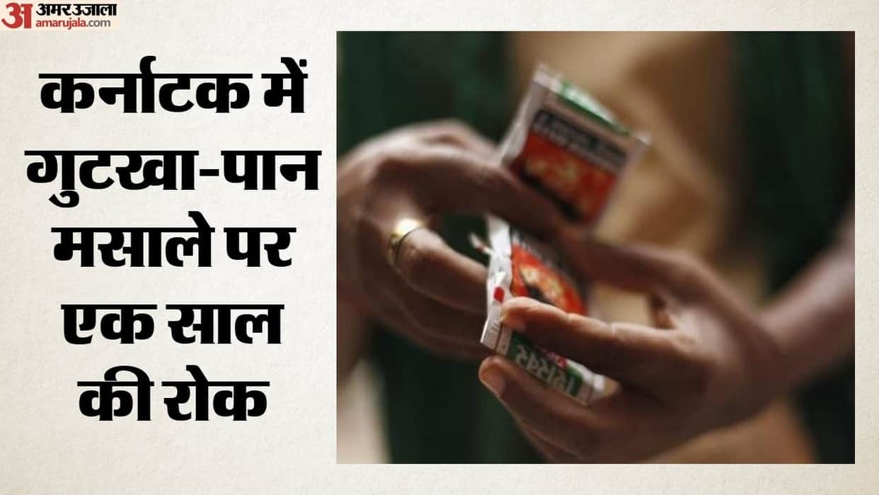 Karnataka: A one-year ban on manufacture, sale, possession, transportation of gutkha-pan masala in state