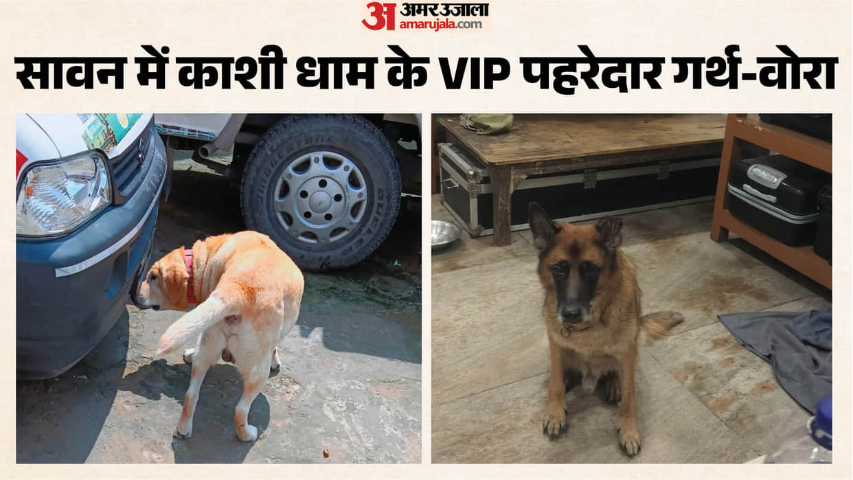 Garth and Vora guard Kashi Vishwanath Dham they begin their duty after paying obeisance to Baba in varanasi