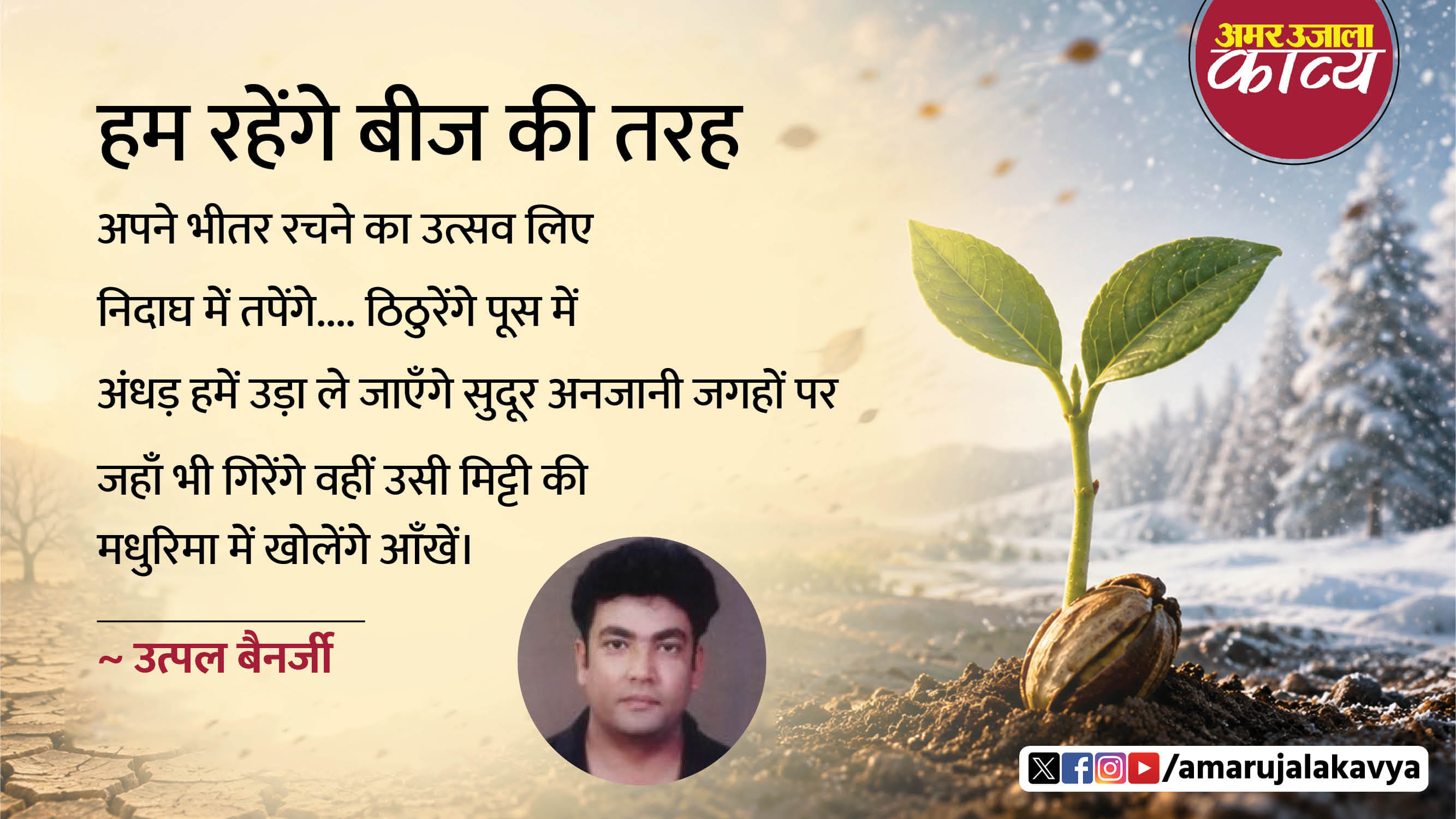 कविता