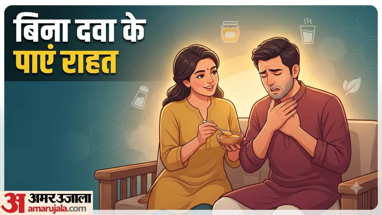 home remedy for sore throat in hindi khansi ka gharelu upchar