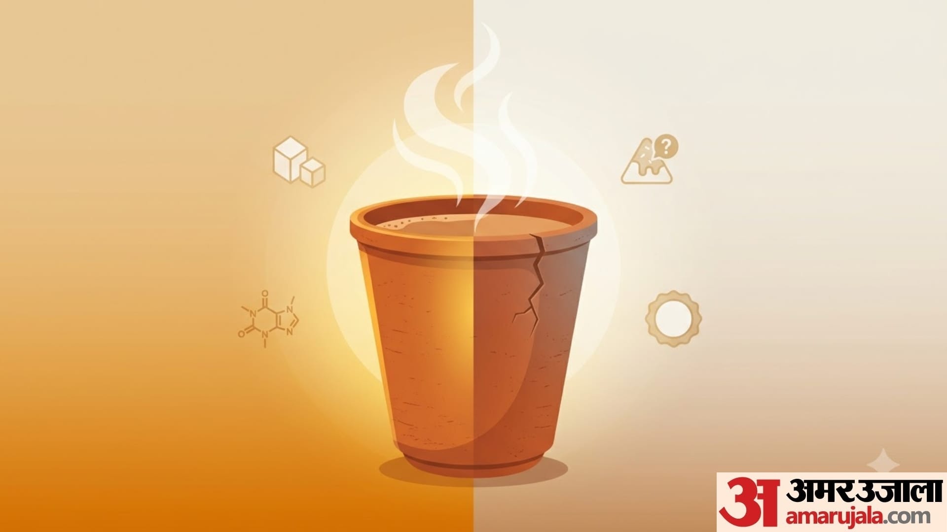 kulhad chai is good or bad for health is drinking tea in kulhad harmful know th answer here