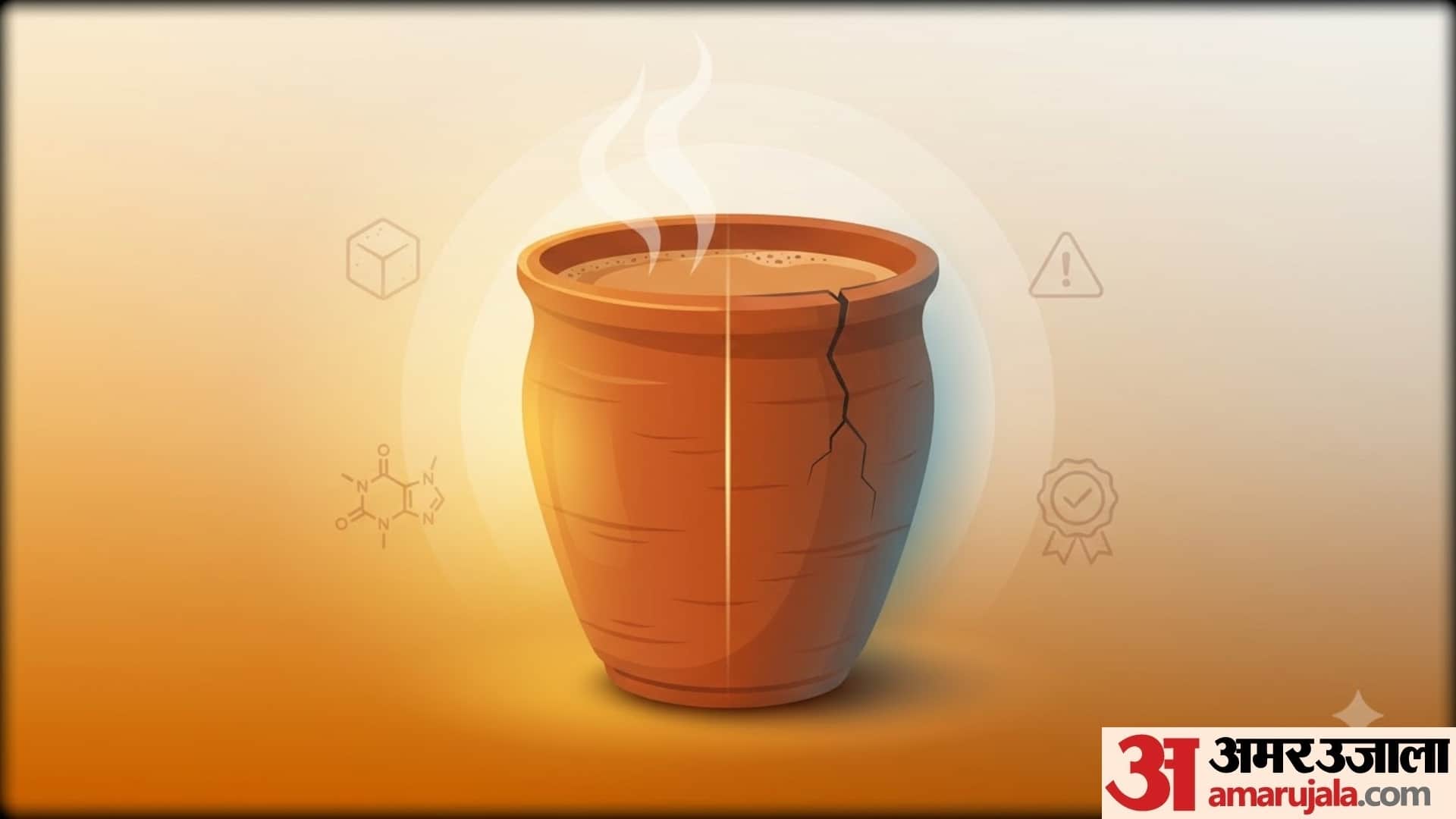 kulhad chai is good or bad for health is drinking tea in kulhad harmful know th answer here