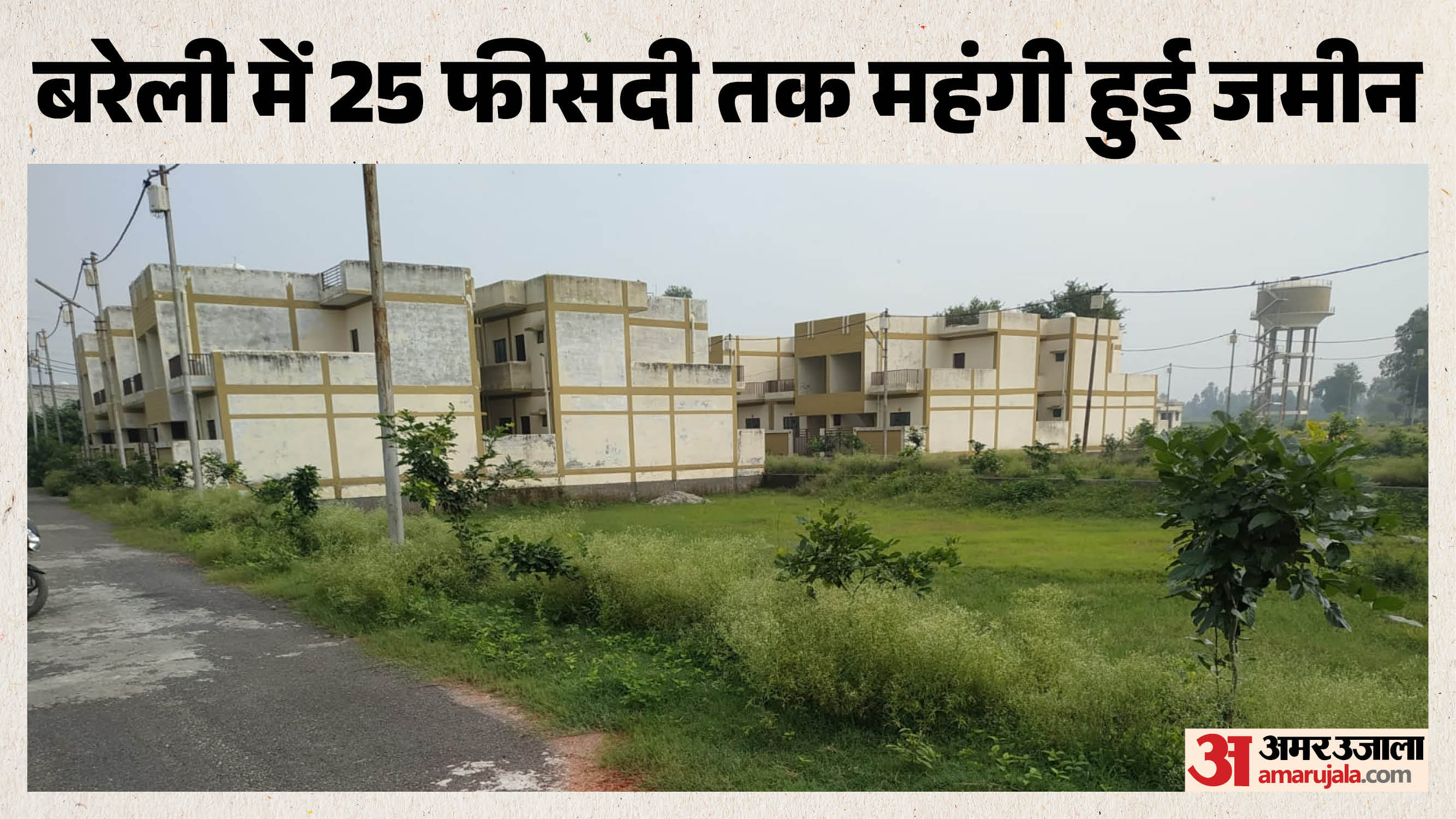 डोहरा रोड स्थित रामगंगा नगर सेक्टर 9