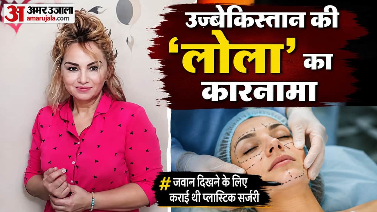 UP: 'Lola' nabbed after a year; had concealed identity through plastic surgery; used to bring women from abroa