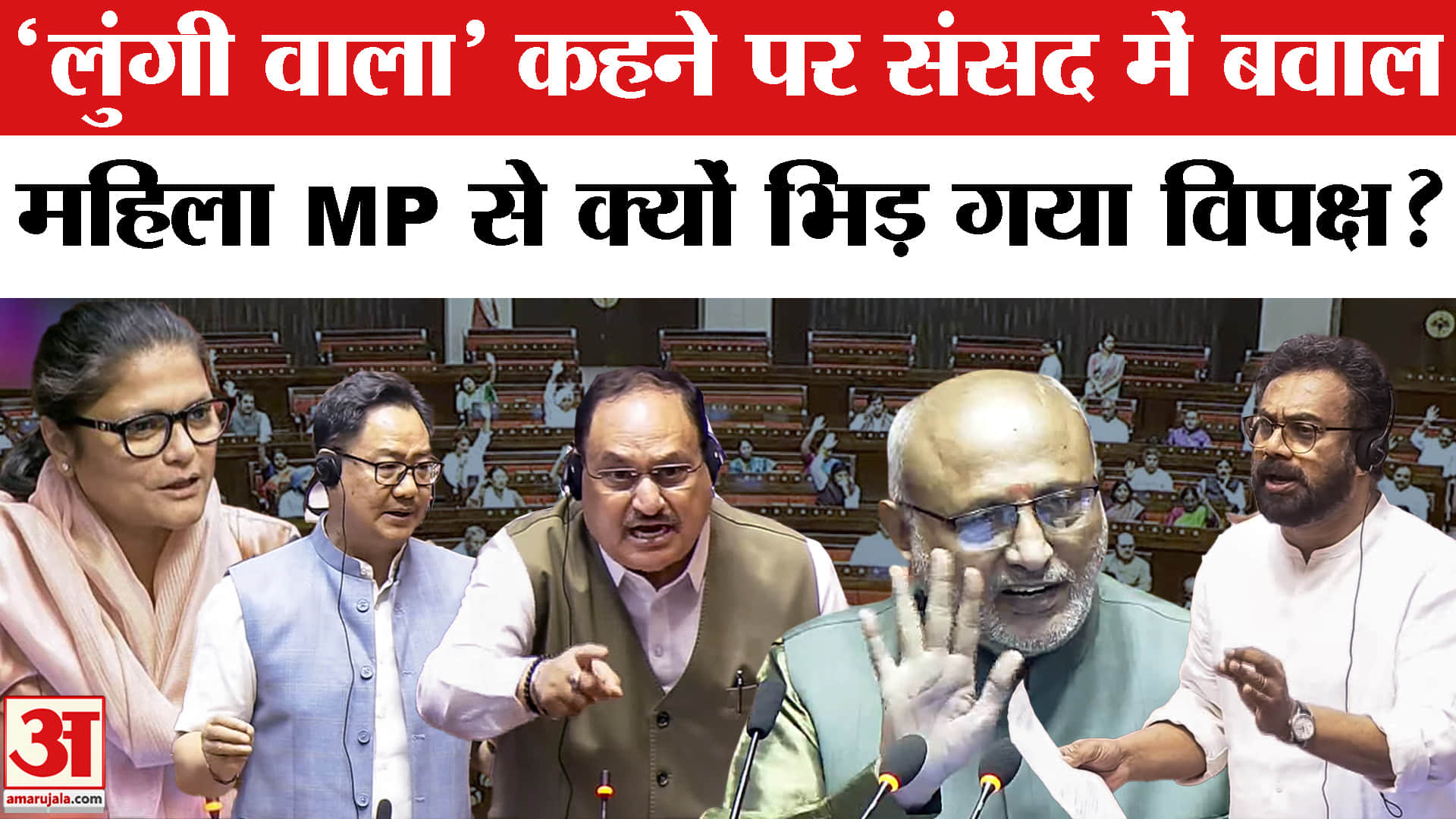 लुंगी वाला
