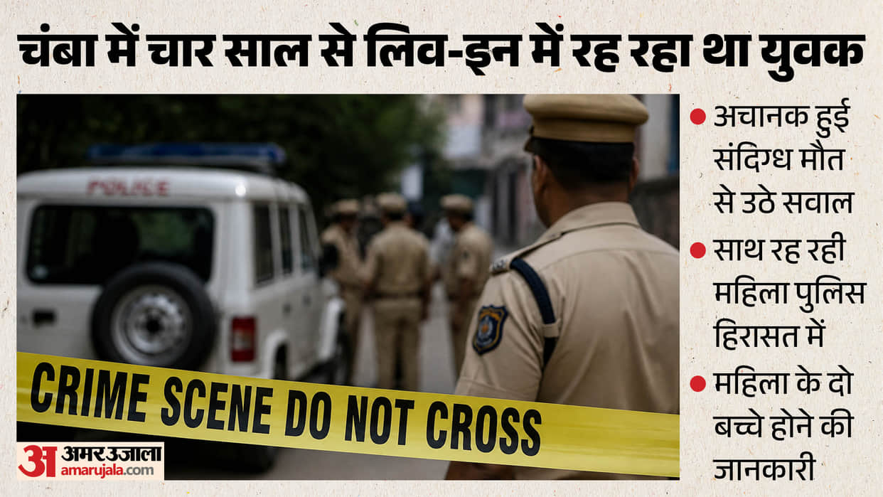 chamba live in youth suspicious death woman detained gholti