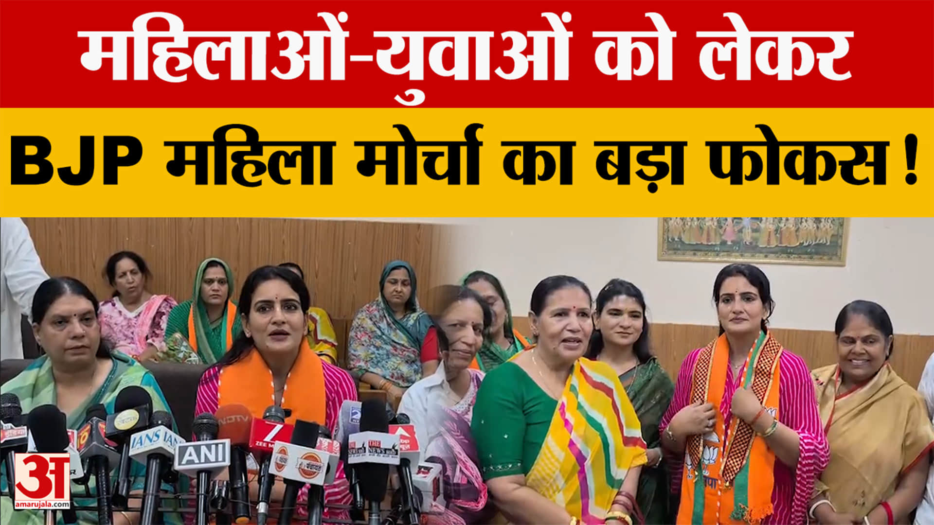 महिलाओं-युवाओं के लिए सरकार की योजनाओं पर राखी राठौड़ का बड़ा बयान