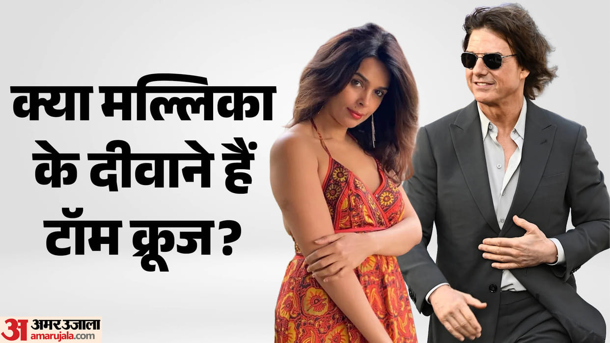 Mallika Sherawat Says Tom Cruise Has A Crush On Her In The Traitors Watch Viral Video