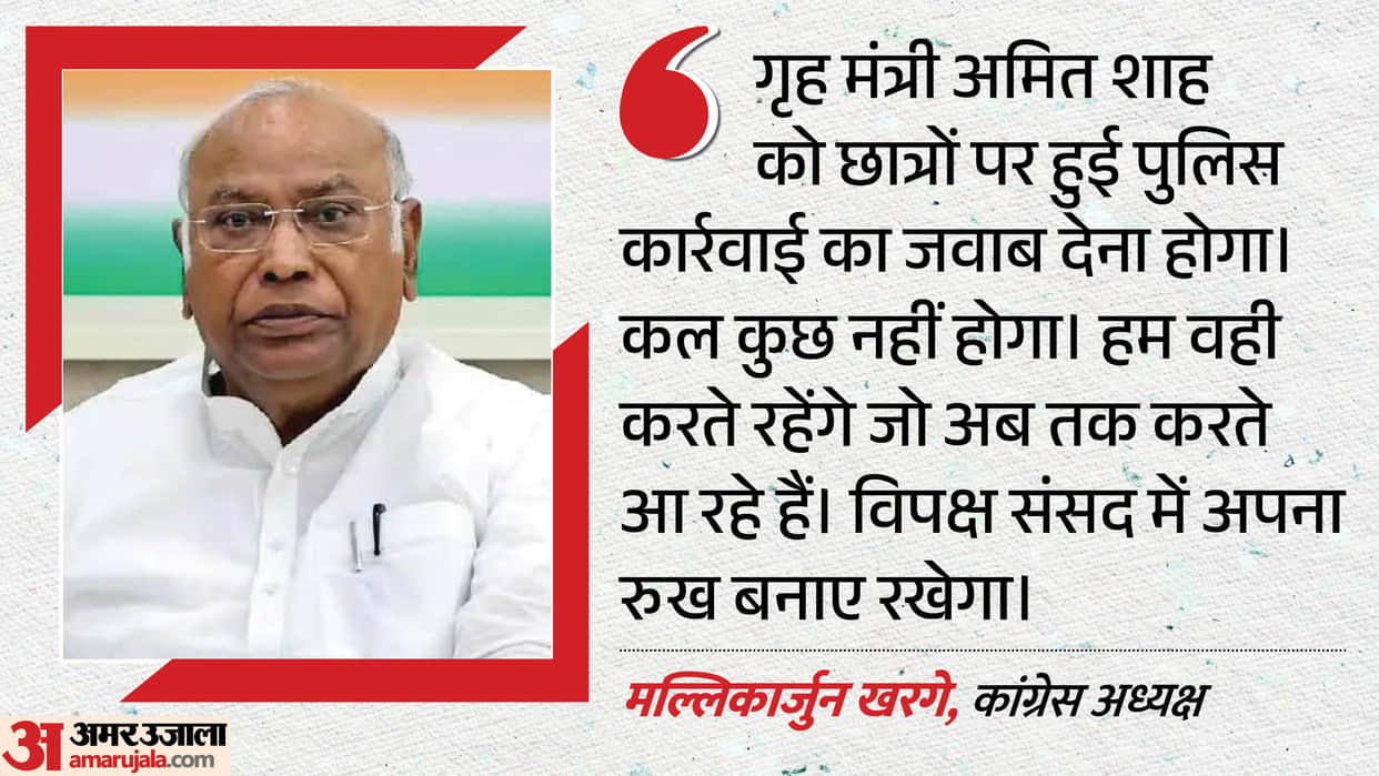 Kharge seeks response from Shah regarding police action against student says protest Parliament will continue