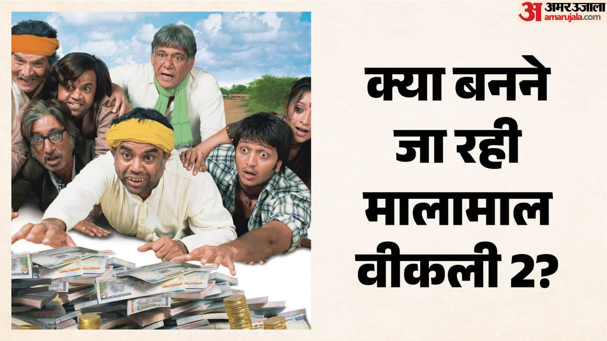 Will Malamaal Weekly 2 make a comeback Paresh Rawals post sparks speculation after Rajpal Yadav Comment