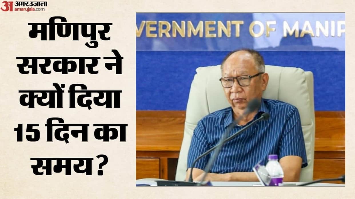 Manipur Weapons Surrender 15-Day Ultimatum to Return Illegal Arms Legal Action Follow 1422 Weapons Recovered
