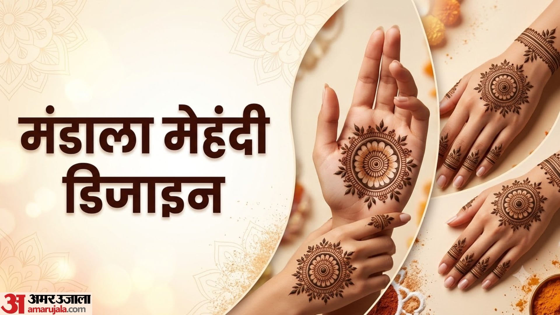Hariyali Teej Mehndi Design 2026: Latest Simple, Arabic and Full Hand Mehndi Designs for Teej