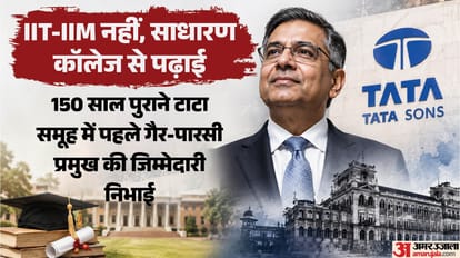 टाटा संस चेयरमैन।