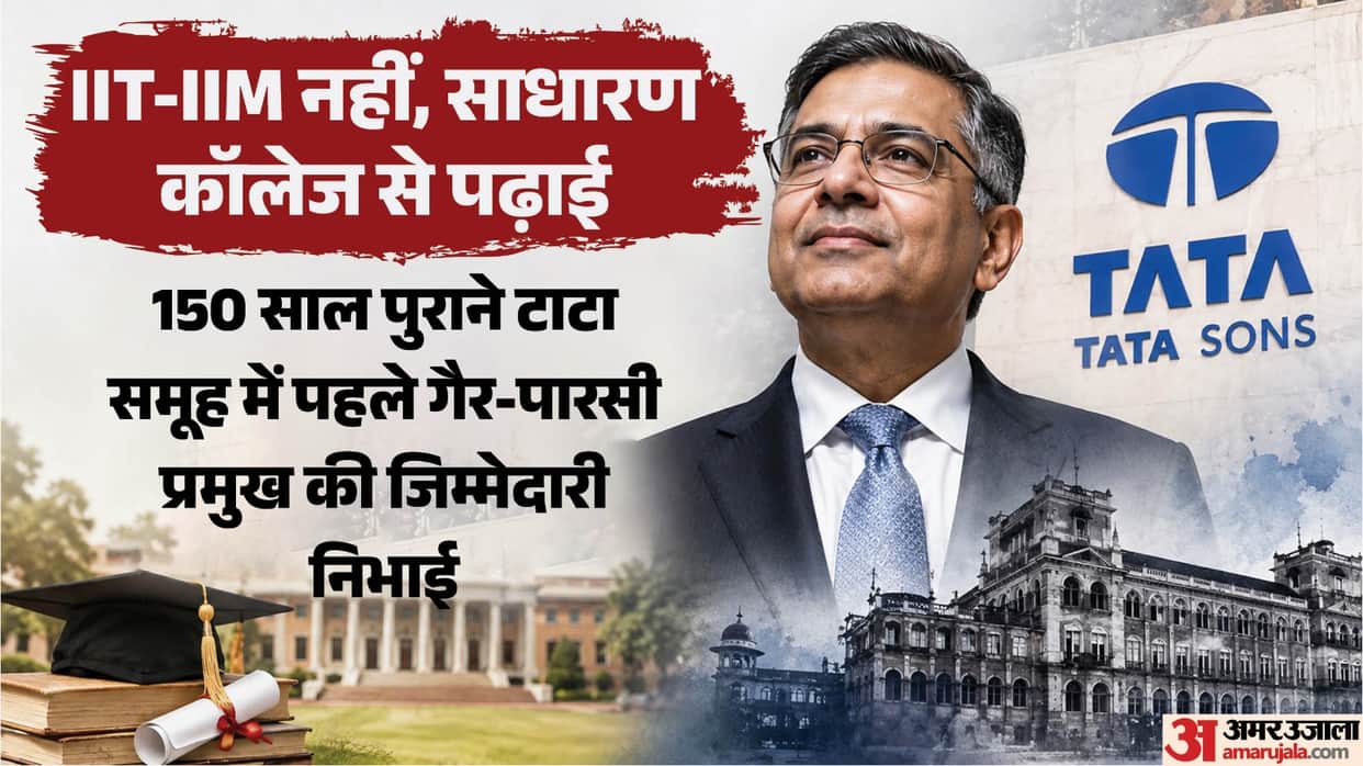 Who is N Chandrasekaran Tata Sons Chairman Profile Biography Hindi from Intern to TCS CEO Tata Sons Chairman