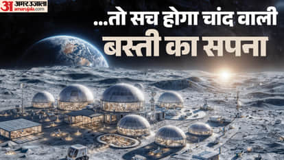 नासा का मून बेस कार्यक्रम