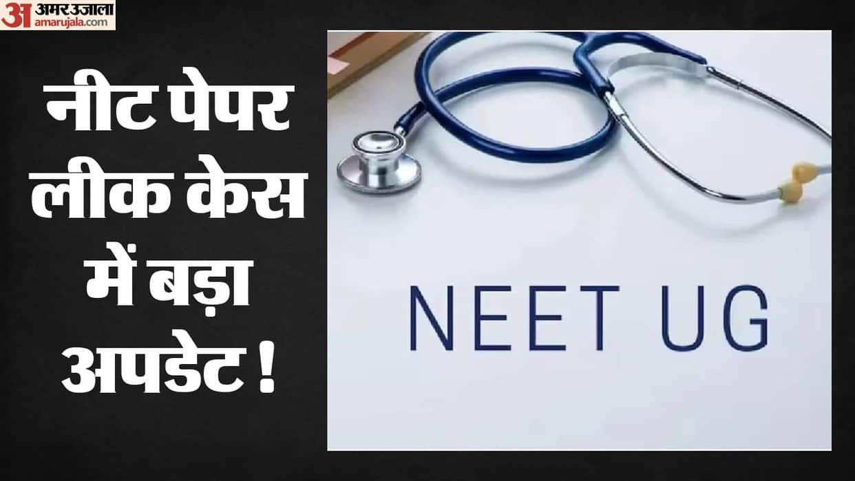 Court takes cognizance of CBI chargesheet in NEET paper leak case