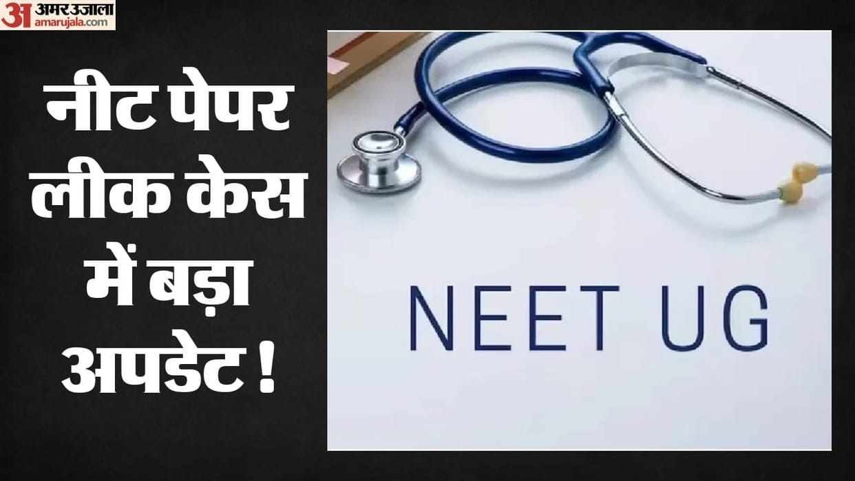 Court takes cognizance of CBI chargesheet in NEET paper leak case