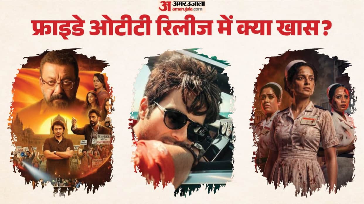 Friday OTT releases Bharat Bhhagya Viddhaata Cocktail 2 Aakhri Sawal My Brilliant Career Movies Series On Ott
