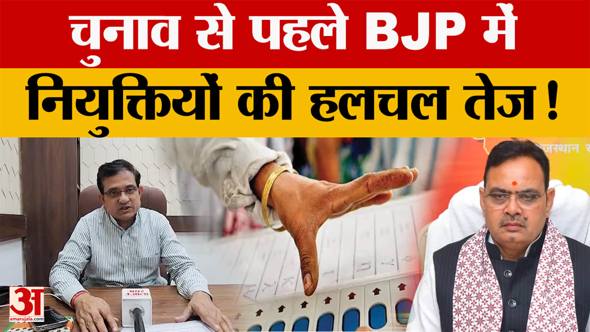 पांच दलितों की हत्या में 40 आरोपी बरी, शुभम गुप्ता ने उठाए गंभीर सवाल