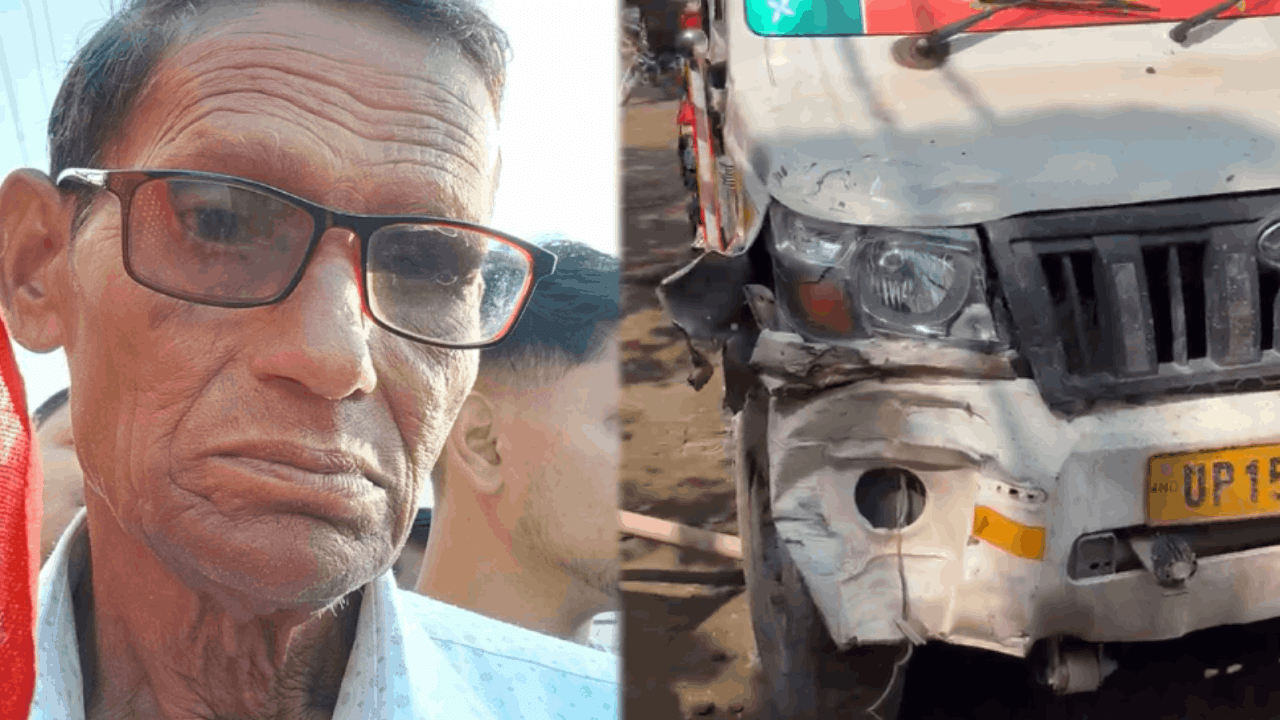 पिक-अप की टक्कर से बुजुर्ग की मौत