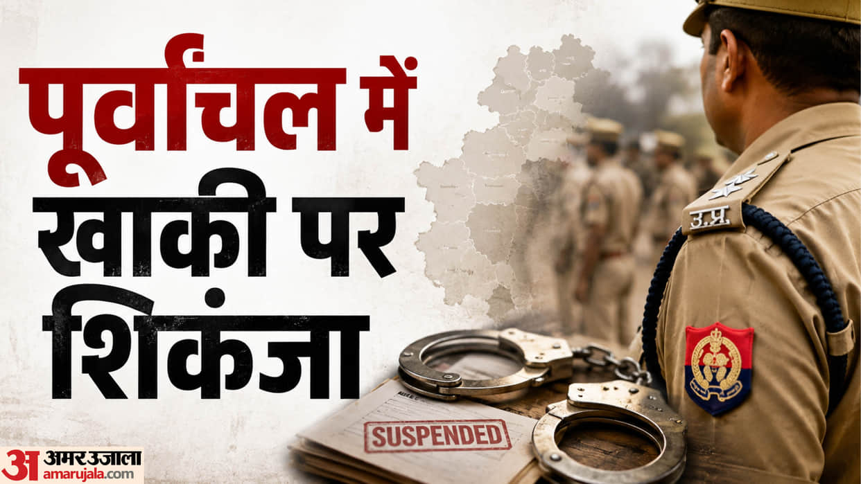 Action against police Two Sub-Inspectors and four constables suspended for illegal extortion and negligence