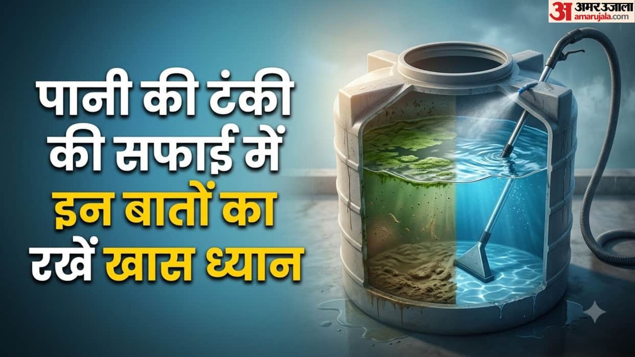 Water Tank Cleaning Guide: How Often Should You Clean Your Home Water Tank for Health and Hygiene