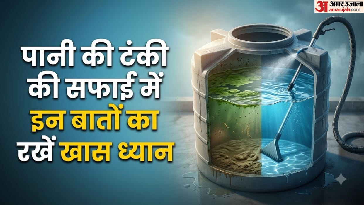 Water Tank Cleaning Guide: How Often Should You Clean Your Home Water Tank for Health and Hygiene