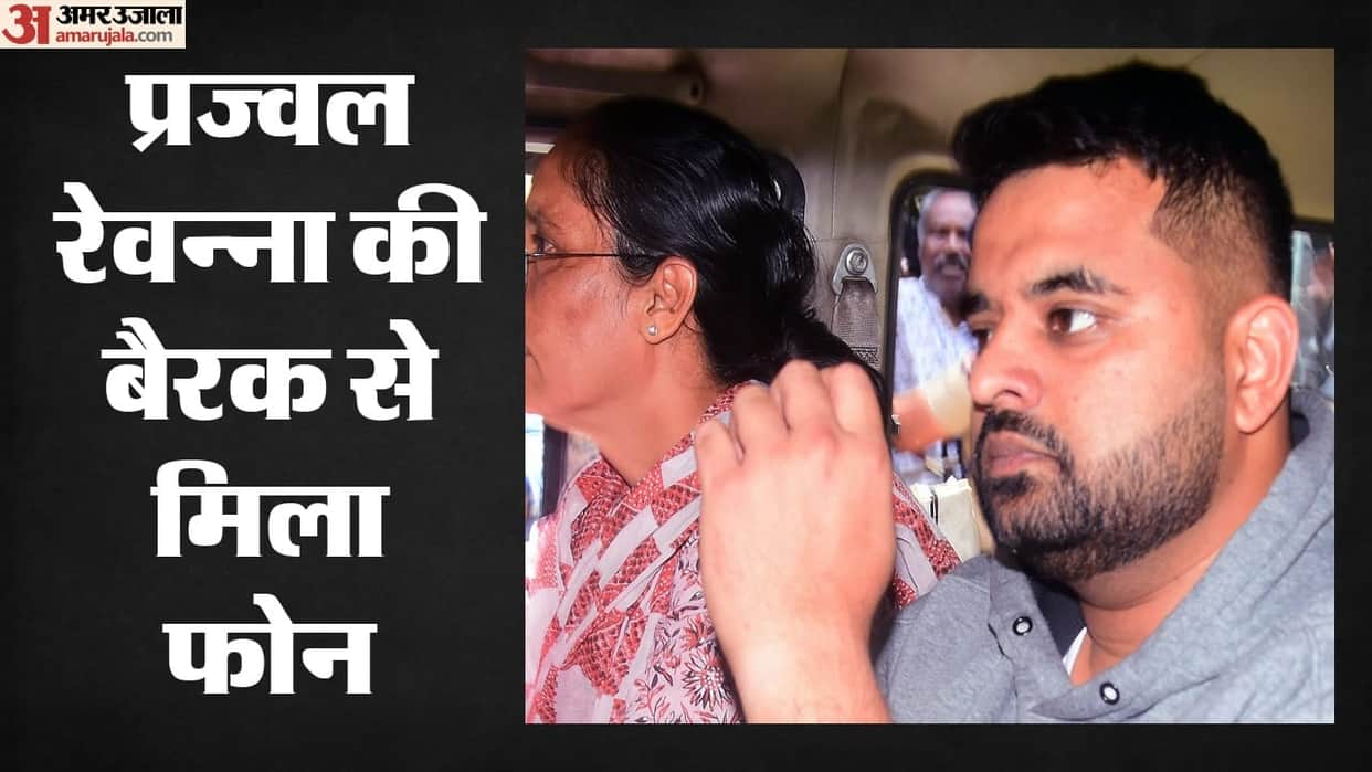 Karnataka Mobile phone found with jailed former MP Prajwal Revanna; revelations from raid raise questions.