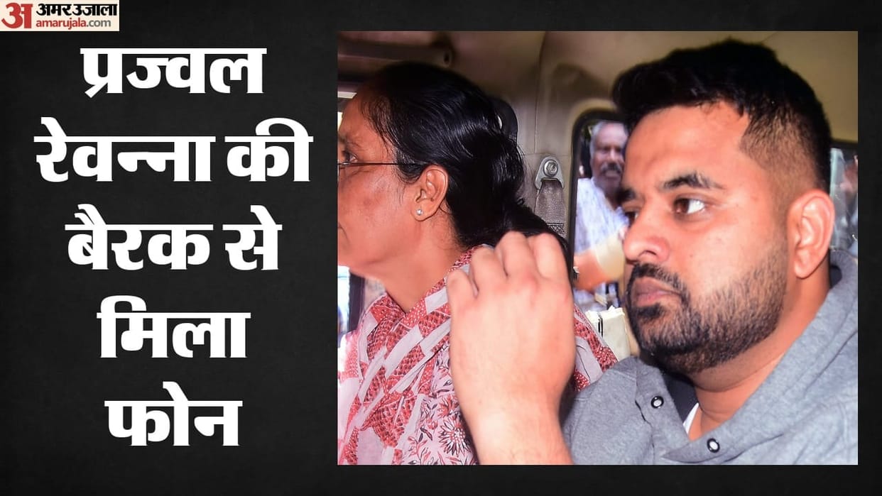 Karnataka Mobile phone found with jailed former MP Prajwal Revanna; revelations from raid raise questions.