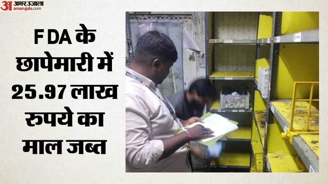 Major FDA action in Maharashtra Raids on 104 chain restaurants including Domino's licenses of five suspended