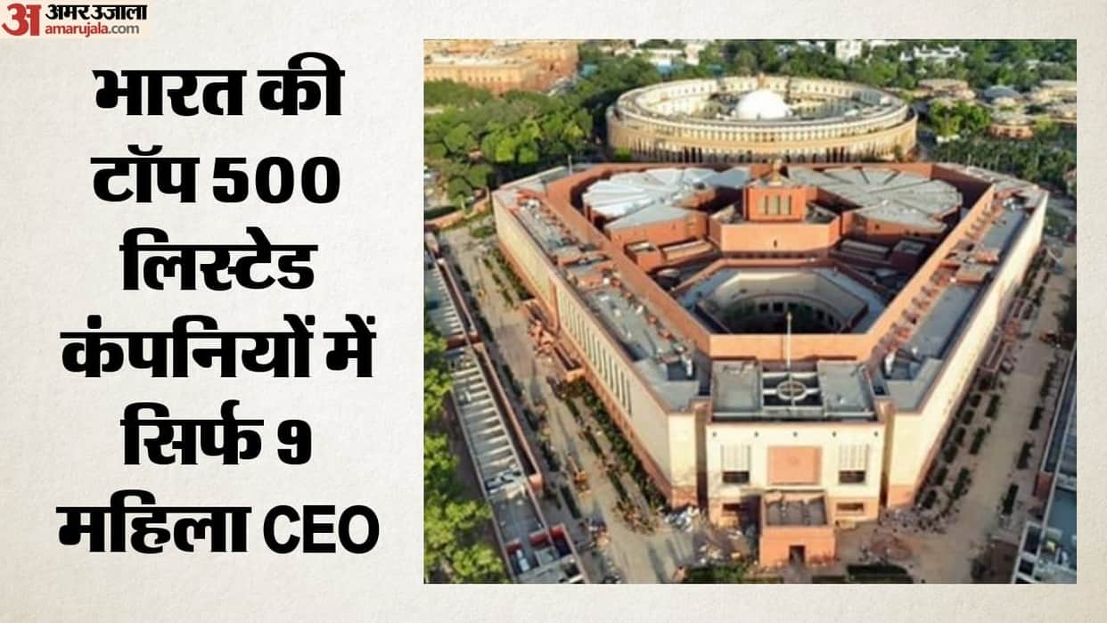 Over 500 major Indian companies only nine female CEO why top corporate roles remain out reach women in India