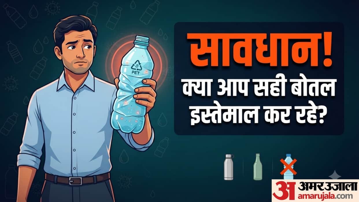 side effects of using plastic water bottles in daily basis in hindi