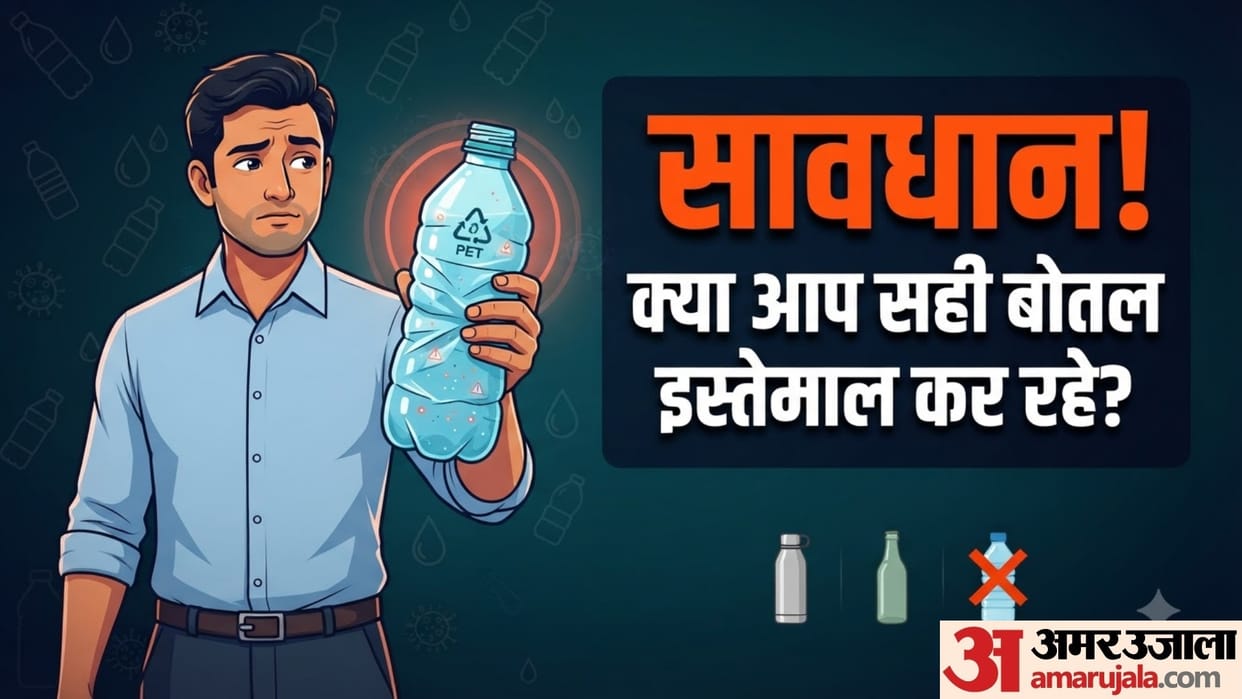 side effects of using plastic water bottles in daily basis in hindi