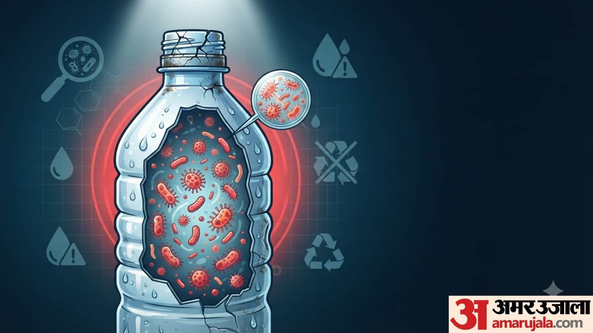 side effects of using plastic water bottles in daily basis in hindi