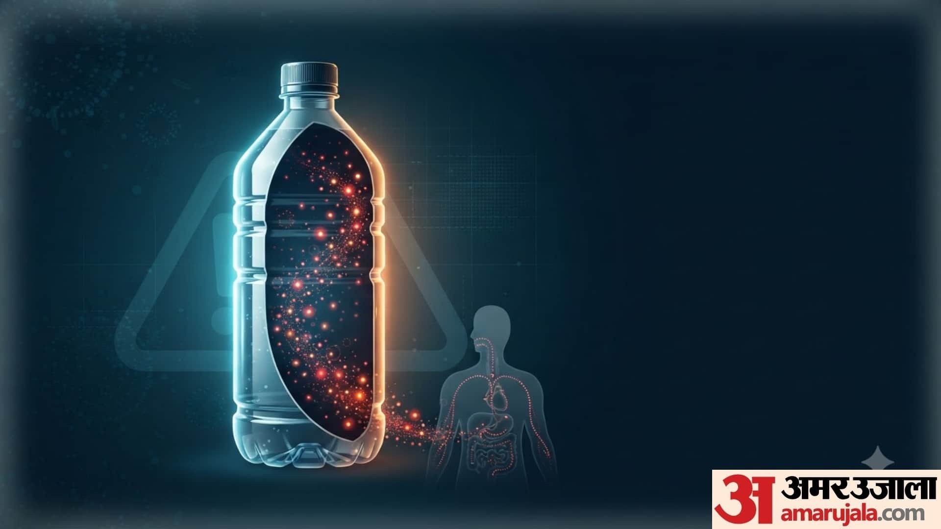 side effects of using plastic water bottles in daily basis in hindi