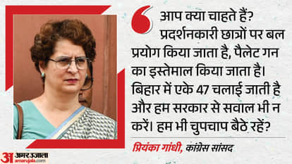 प्रियंका गांधी
