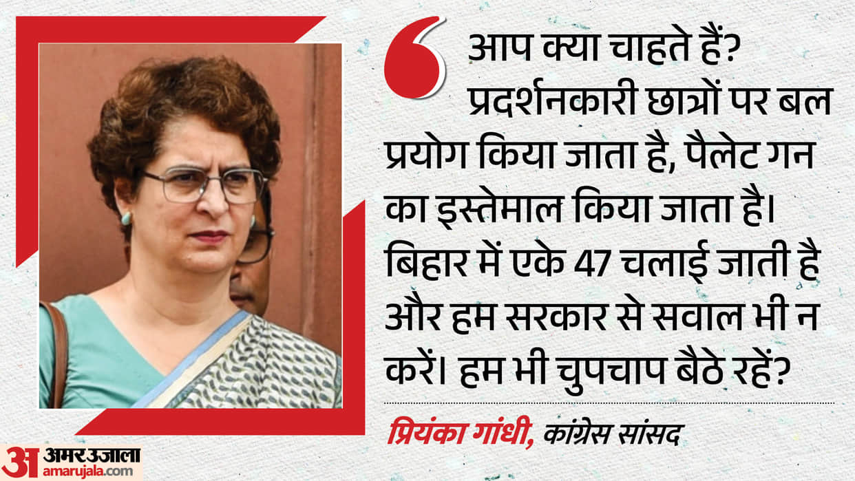 priyanka gandhi slam government home minister amit shah over police action on protestors
