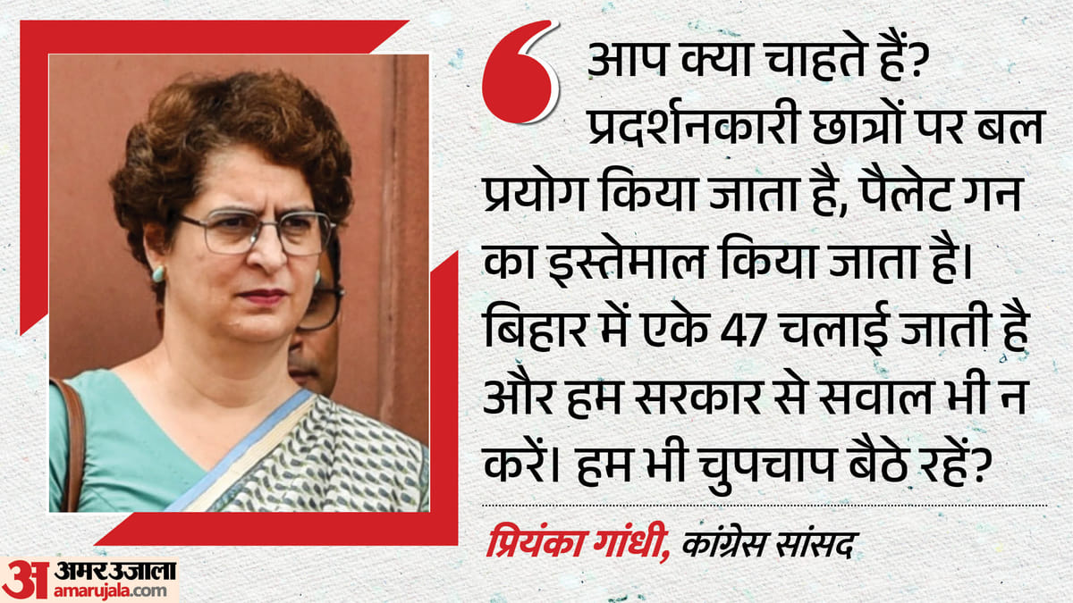 Priyanka Gandhi: 'рдХреНрдпрд╛ рд╣рдо рдЪреБрдкрдЪрд╛рдк рдмреИрдареЗ рд░рд╣реЗрдВ', рдореАрдбрд┐рдпрд╛ рдХреЗ рд╕рд╡рд╛рд▓ рдкрд░ рдмрд┐рдлрд░реАрдВ рдкреНрд░рд┐рдпрдВрдХрд╛? рдЧреГрд╣ рдордВрддреНрд░реА рдкрд░ рд╕рд╛рдзрд╛ рдирд┐рд╢рд╛рдирд╛