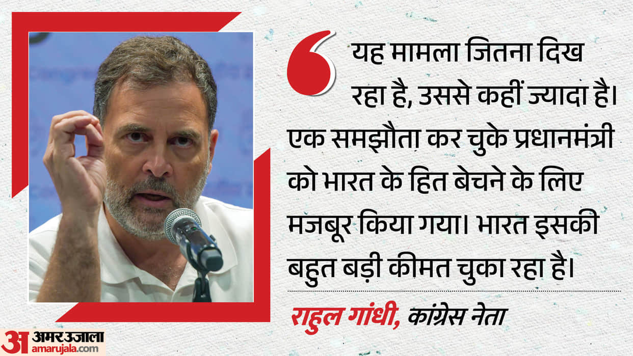 'Compromised PM forced to sell India's interest': Rahul as US court dismisses Adani case